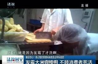 黄记煌爆料视频,独家内幕大公开