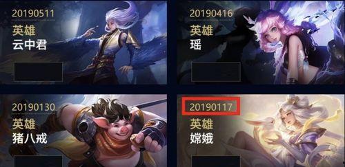 王者新皮肤爆料最新1月,华丽登场，等你来战！